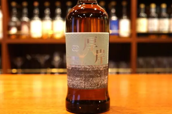 レビュー】厚岸ブレンデッドウイスキー霜降- 特徴や味、定価、どこで