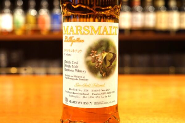 Review］ Mars Malt Le Papillon Triple Cask 