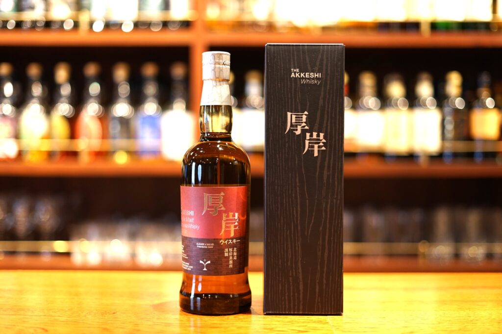 厚岸 シングルカスク ウイスキー文化研究所20周年記念ボトル 2017-2021
