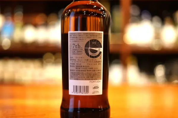 レビュー】厚岸シングルモルトジャパニーズウイスキー立夏