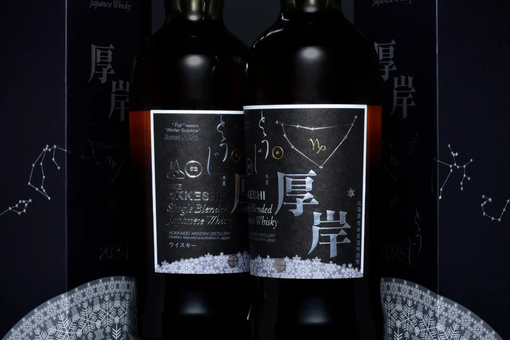 2025年2月下旬発売】厚岸シングルブレンデッドジャパニーズウイスキー