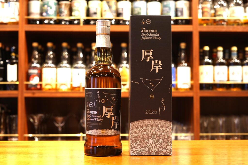 厚岸ウイスキー 小寒 12本セット 厚岸 立冬 【公式通販】 厚岸 【大寒