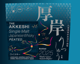 スクリーンショット-2025-07-08-