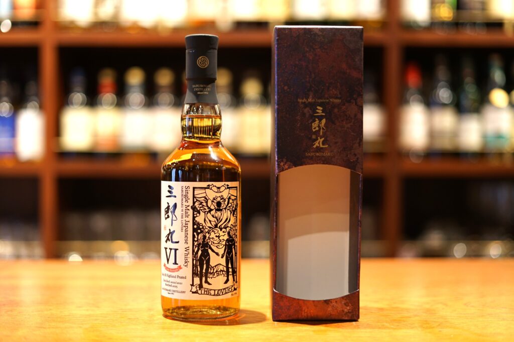 レビュー】三郎丸 Ⅵ THE LOVERS カスクストレングス | ジャパニーズ