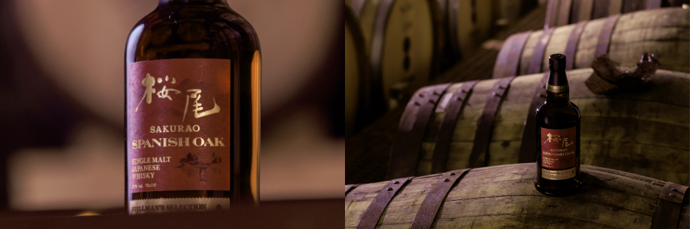 発売情報】シングルモルトジャパニーズウイスキー桜尾 SPANISH OAK