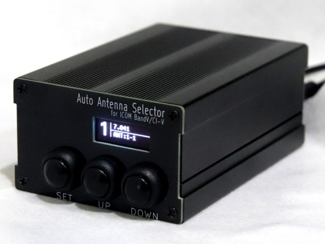 Icom IC-207D 無線機（アンテナ・基台セット）｜Icom IC-207D 無線機