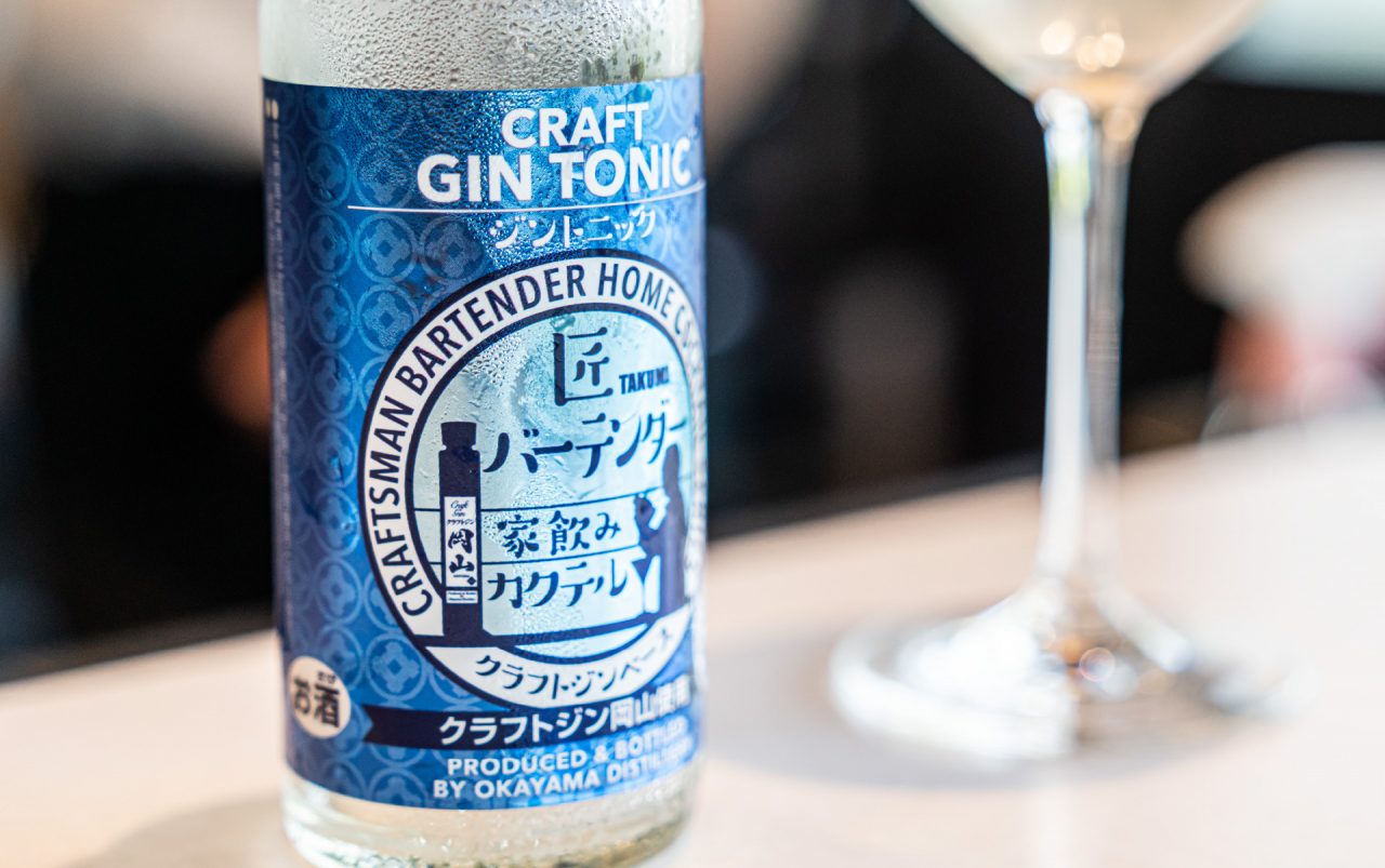 宮下酒造】新たな発想と革新で独創的な酒造り 香り高い「クラフトジン