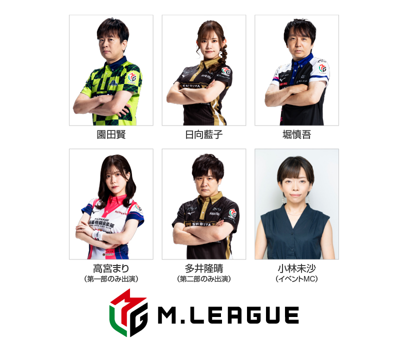 第5回東京競馬(2025年)