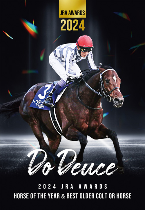 JRA-VANステッカープレゼント！｜競馬情報ならJRA-VAN