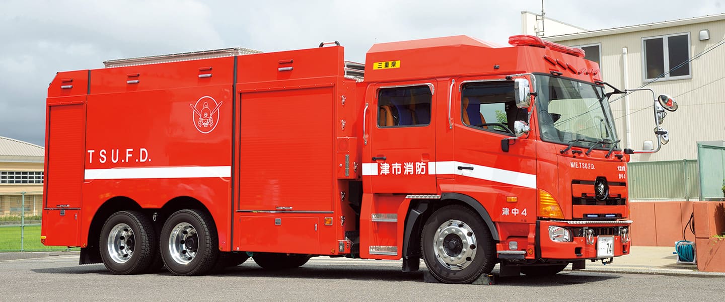 水槽付消防ポンプ自動車Ⅱ型 津市消防本部 | 消防・レスキューの専門