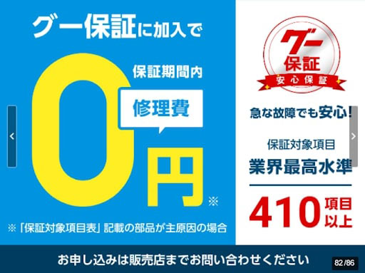 各種サービス ｜ ジャンプ三郷センター