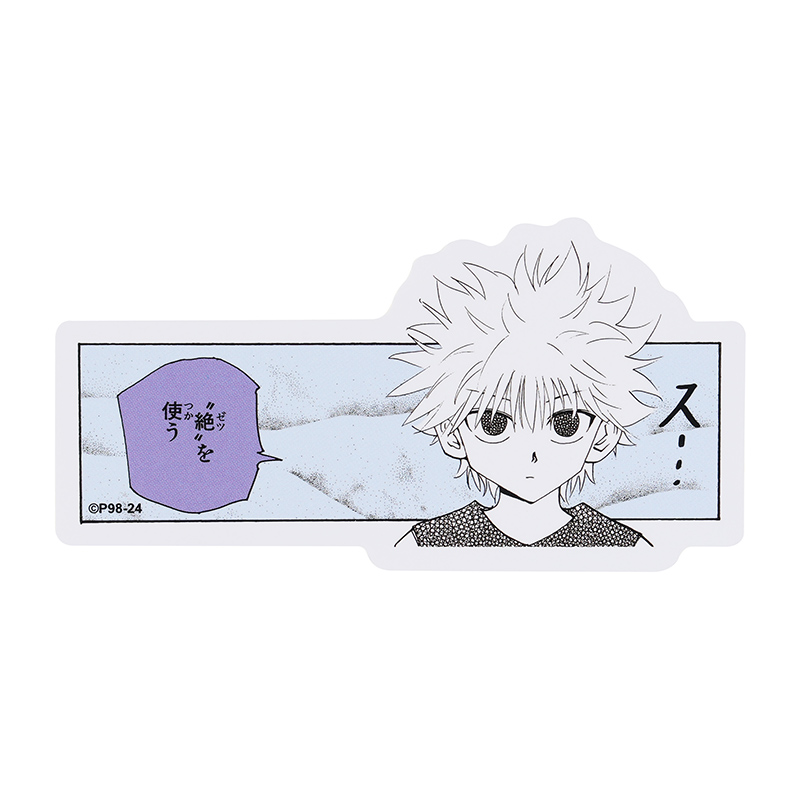 ジャンプショップ限定 365日ステッカーHUNTER×HUNTER クロロ ジャンプ