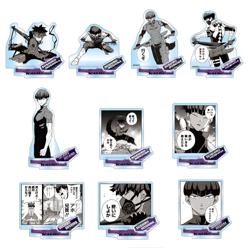 ジャンプキャラクターズストア リニューアル2周年記念！第7弾『怪獣8