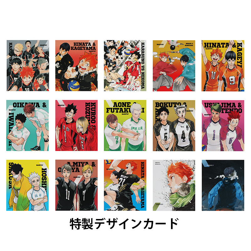 ハイキュー！！』コミックカレンダー2025 （卓上／特製デザイン