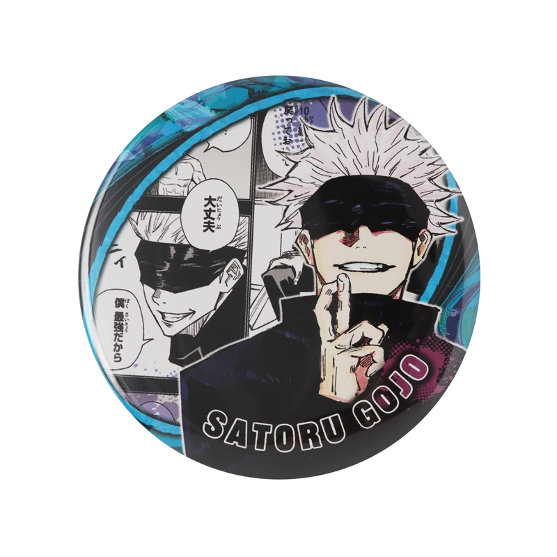 呪術廻戦 コレクション缶バッジ 2弾 五条悟 B 50点 呪術廻戦