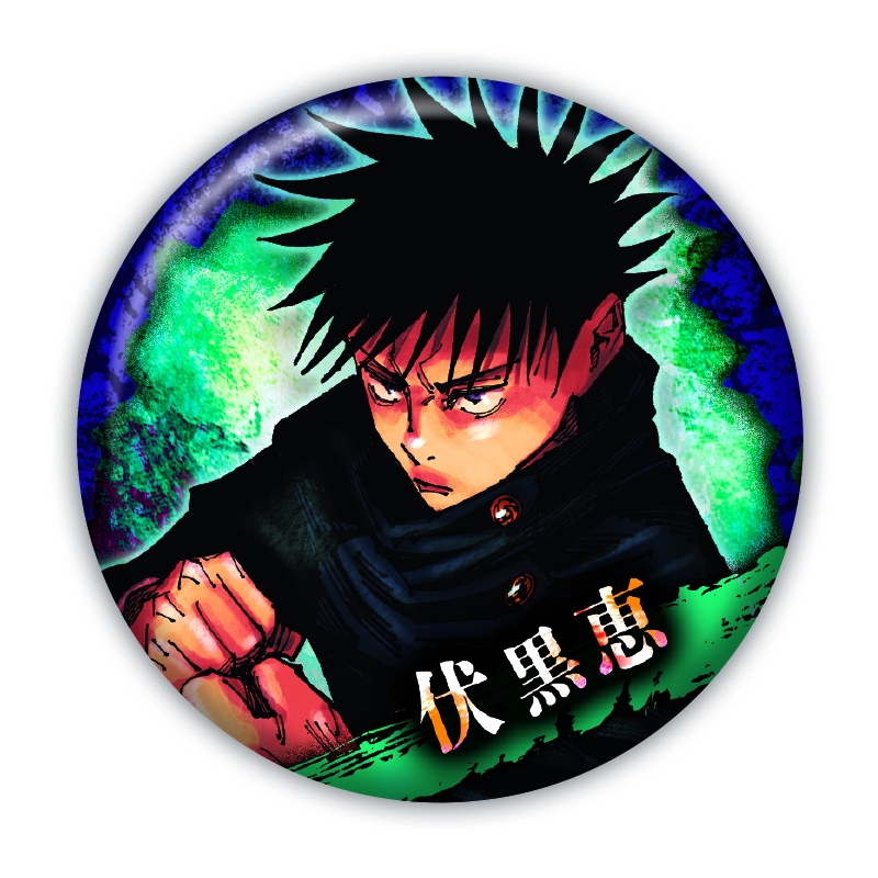 呪術廻戦』スペシャルセット BB4－JF: その他|集英社ジャンプ