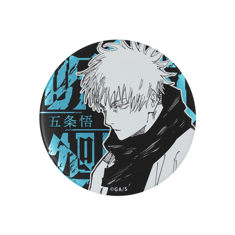 五条悟 デコレクション缶バッジ 呪術廻戦展 呪術廻戦展 デコレクション