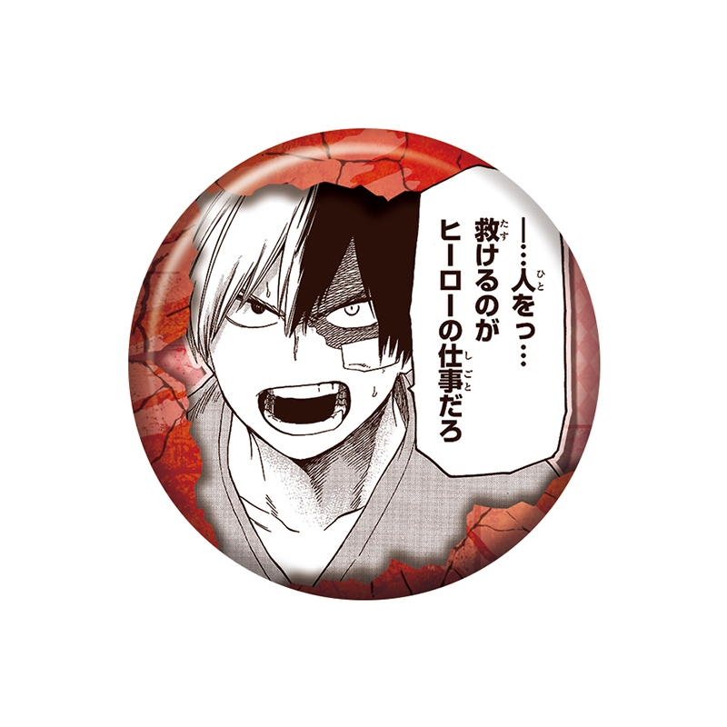 僕のヒーローアカデミア』コレクション缶バッジ プチ “HEROES