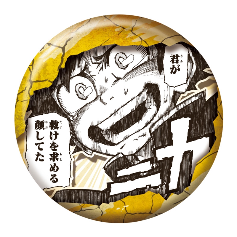 僕のヒーローアカデミア』コレクション缶バッジ プチ “HEROES