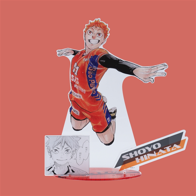 ハイキュー！！』アクリルGIGAフィギュア 日向翔陽 BE2: 装飾品