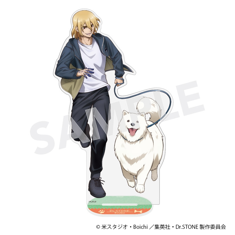 Dr．STONE BIGアクリルスタンド with Dogs ver
