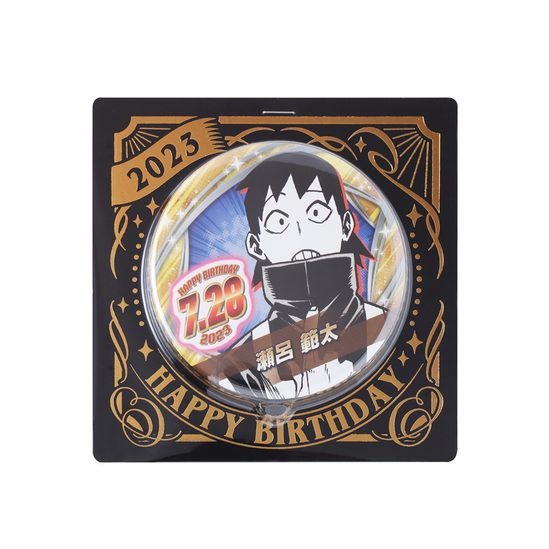 僕のヒーローアカデミア』バースデイ缶バッジ 瀬呂範太 BC3