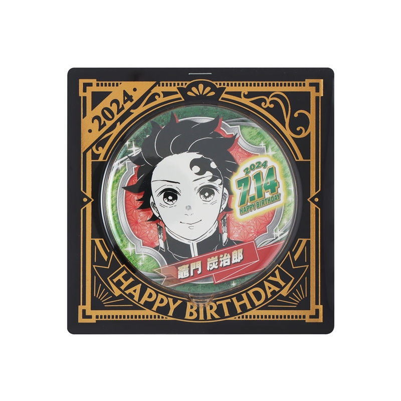 鬼滅の刃』バースデイ缶バッジ 竈門炭治郎 BD3: アクセサリー類