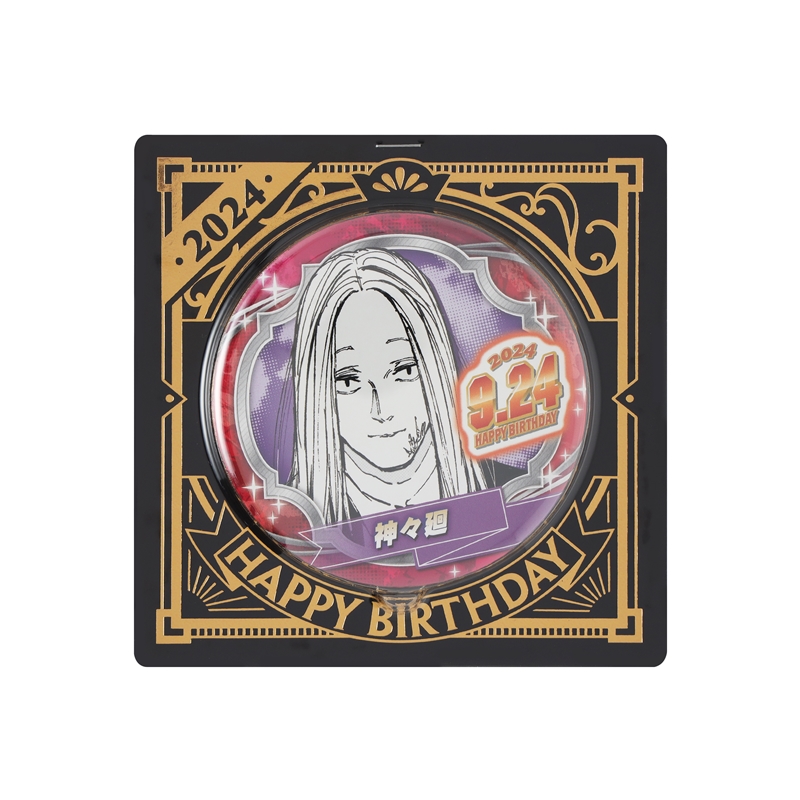 SAKAMOTO DAYS』バースデイ缶バッジ 神々廻 BD3