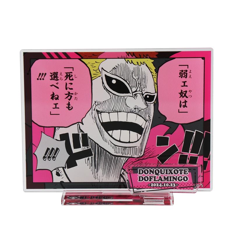 ONE PIECE』バースデイ名場面ジオラマフィギュア ドンキホーテ