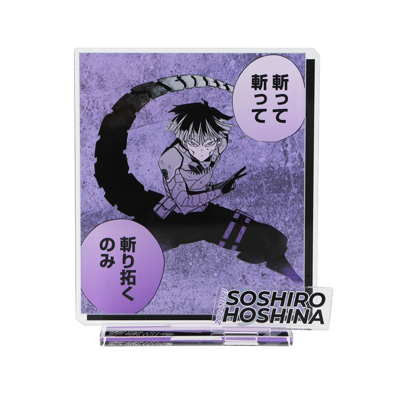 怪獣8号』バースデイ名場面ジオラマフィギュア 保科宗四郎 BD4