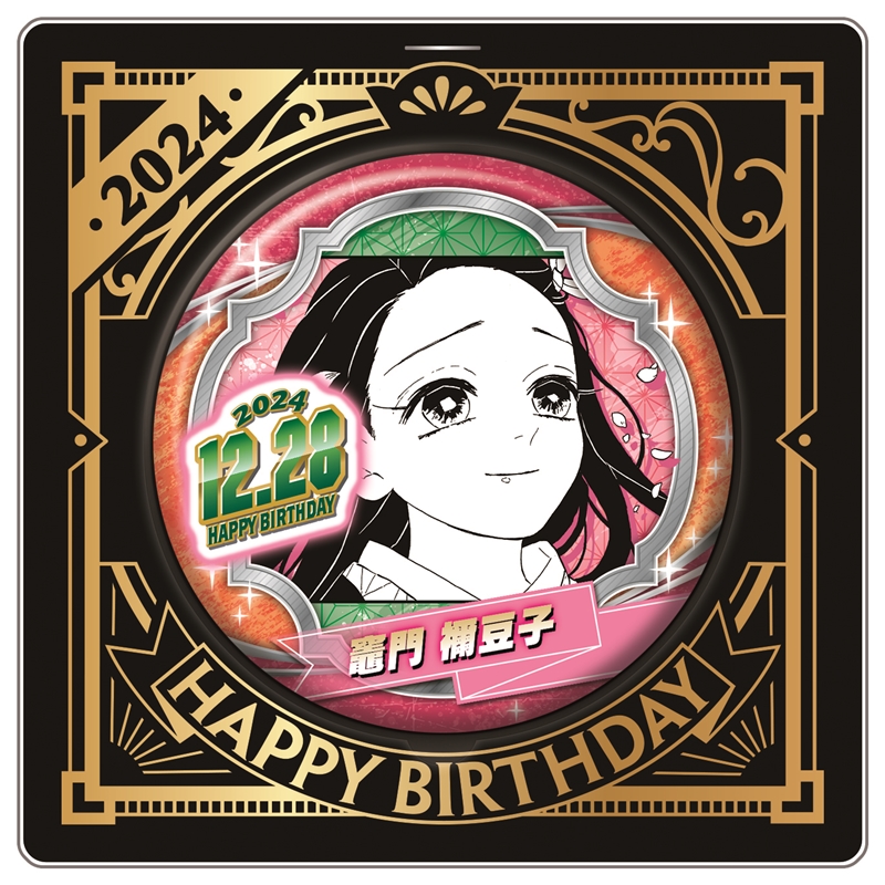 鬼滅の刃 アニメジャパン 2019 パノラマウォールモザイク 缶バッジ 禰