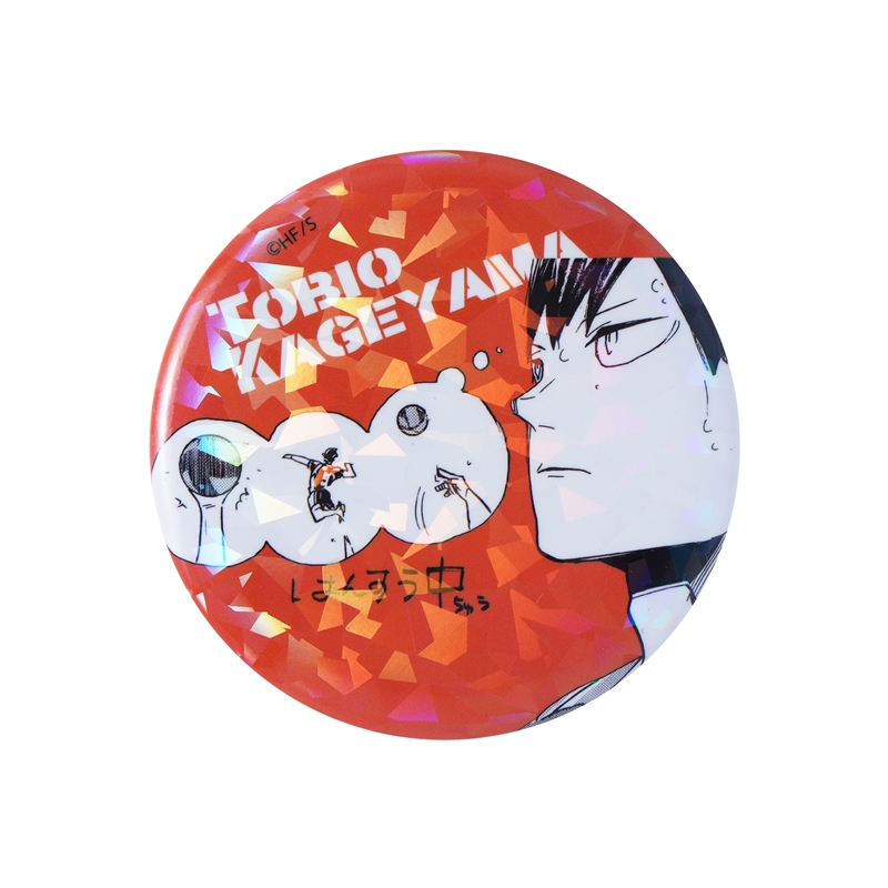 ハイキュー トレーディング缶バッジ One Fine Day 影山飛雄 63点