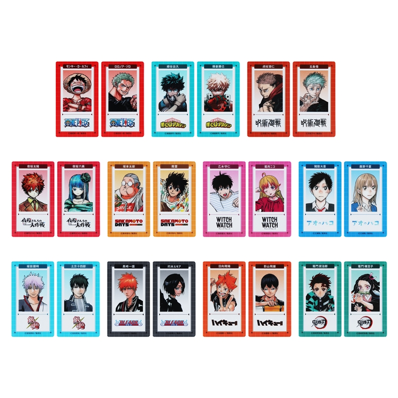 週刊少年ジャンプ」クリアSLIMカードコレクション 2枚セット （全