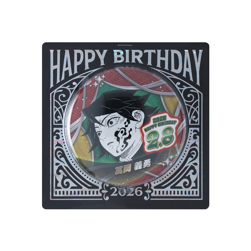 鬼滅の刃 ジャンプフェスタ JF 缶バッジ 冨岡義勇 アニプレックス 6個