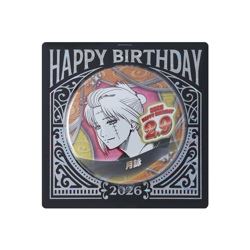 銀魂 性転換篇 J-WORLD 缶バッジ 月詠 隣のあの子はもしかして…『銀魂