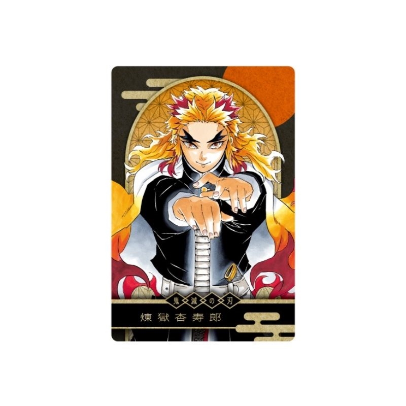 鬼滅の刃』KIRA☆PICARD［キラピカード］ 第1弾 煉獄杏寿郎