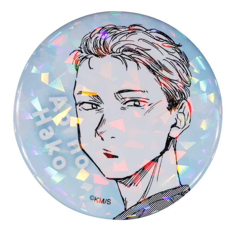 完全受注生産「週刊少年ジャンプ」オールスター缶バッジ 『アオのハコ