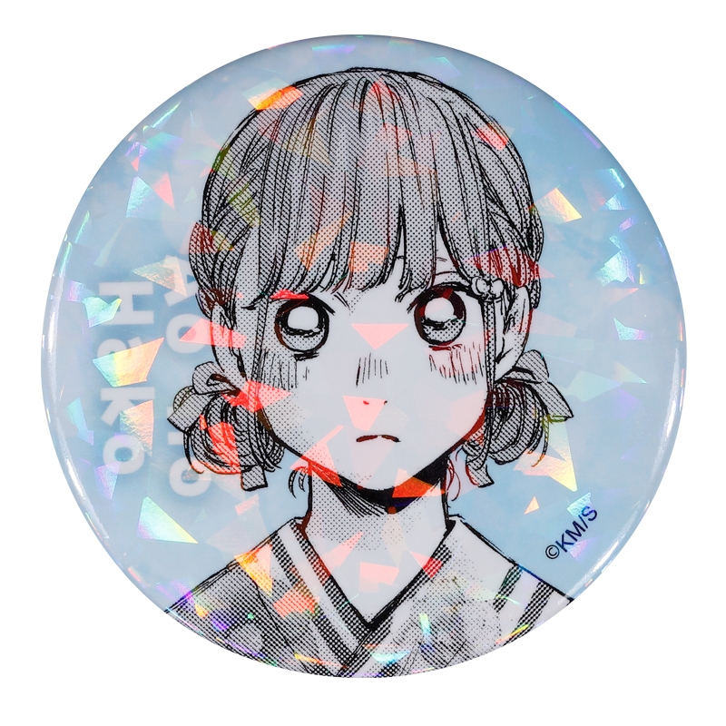 完全受注生産「週刊少年ジャンプ」オールスター缶バッジ 『アオのハコ