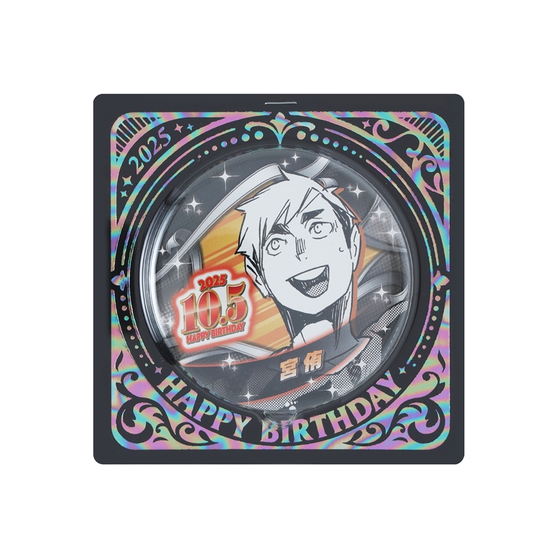 ハイキュー！！』バースデイ缶バッジ 黒尾鉄朗 BD4