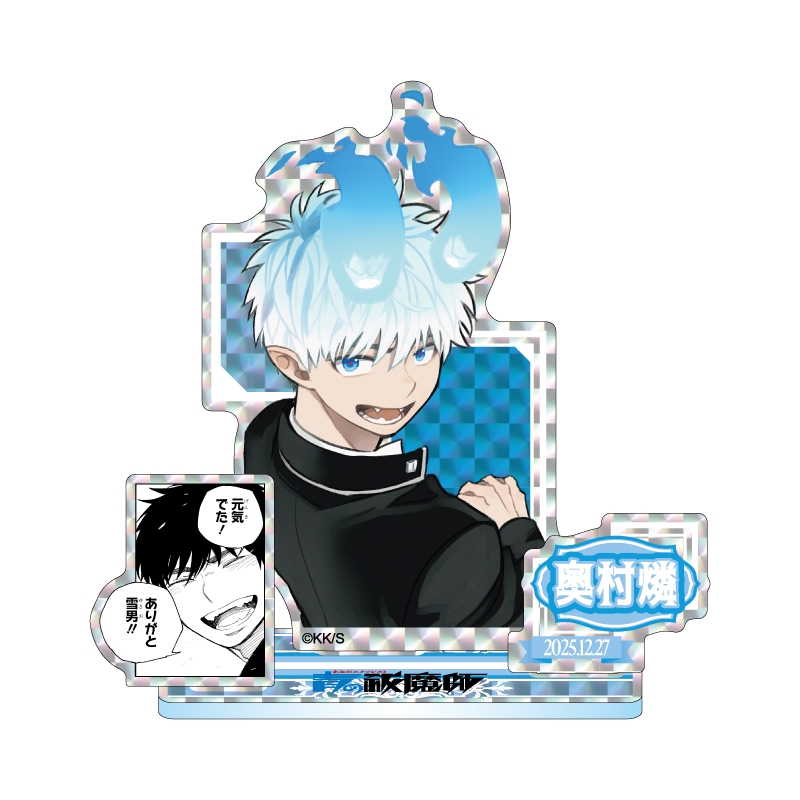 青の祓魔師 奥村燐＆奥村雪男 LPサイズジャケット ジャンプフェスタ