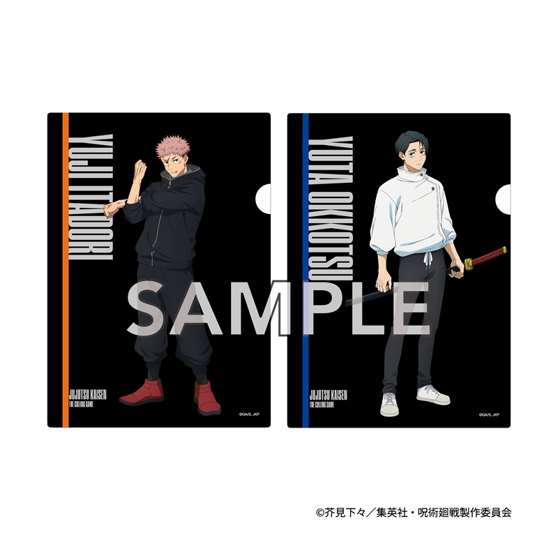 文具/クリアファイル|集英社ジャンプキャラクターズストア