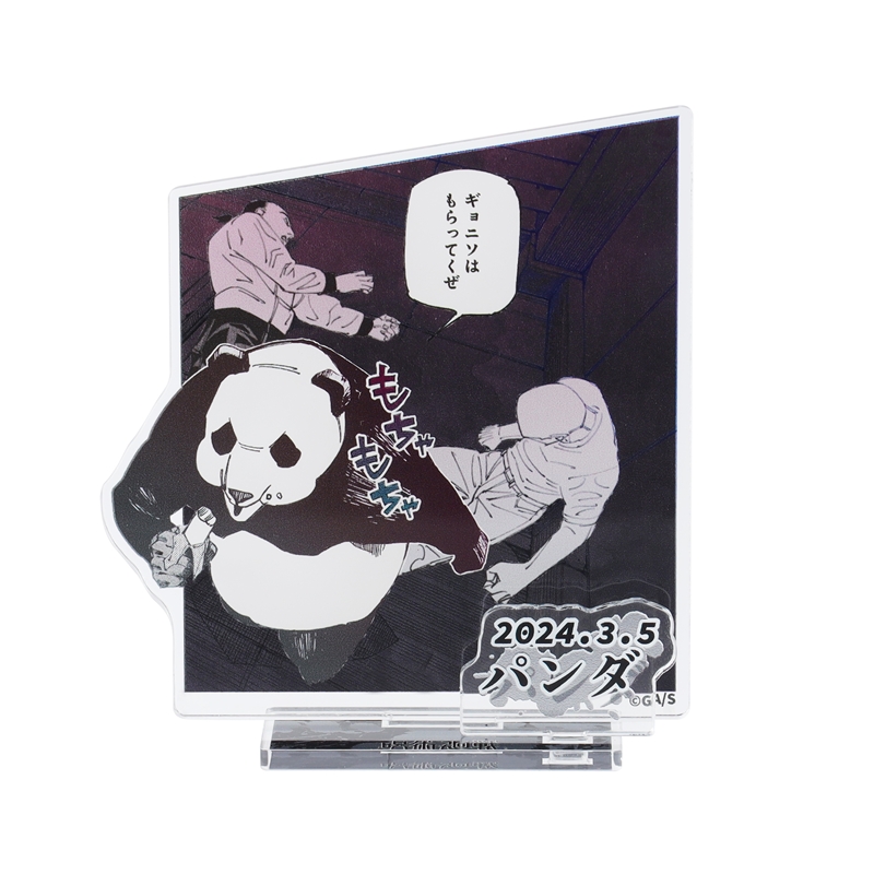 Amazon.co.jp: 禪院真希 アクリルブロック HEROES バースデー2024 呪術