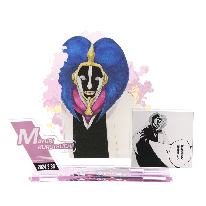 新品】ジャンプ展 ファン感謝デー 来場記念証 涅マユリ 新品】ジャンプ