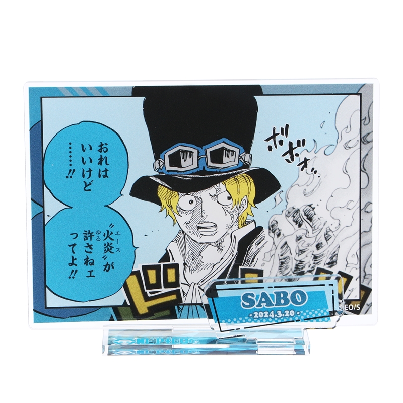 2024年3月発売『ONE PIECE』サボバースデイ商品: |集英社ジャンプ