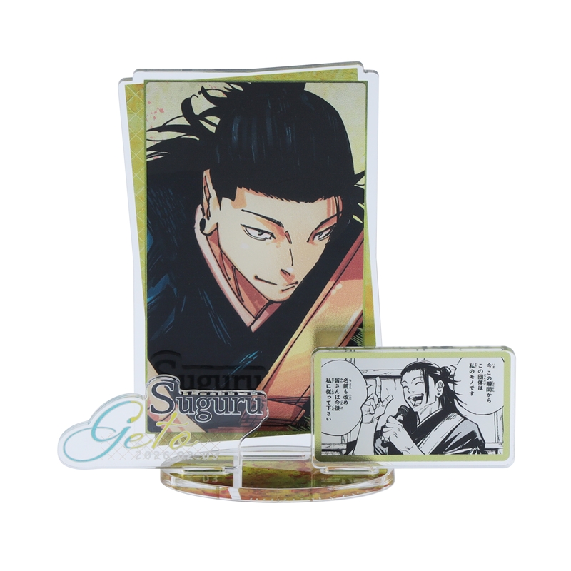 呪術廻戦 紙類 まとめ売り 300点以上 呪術廻戦≡』新作は