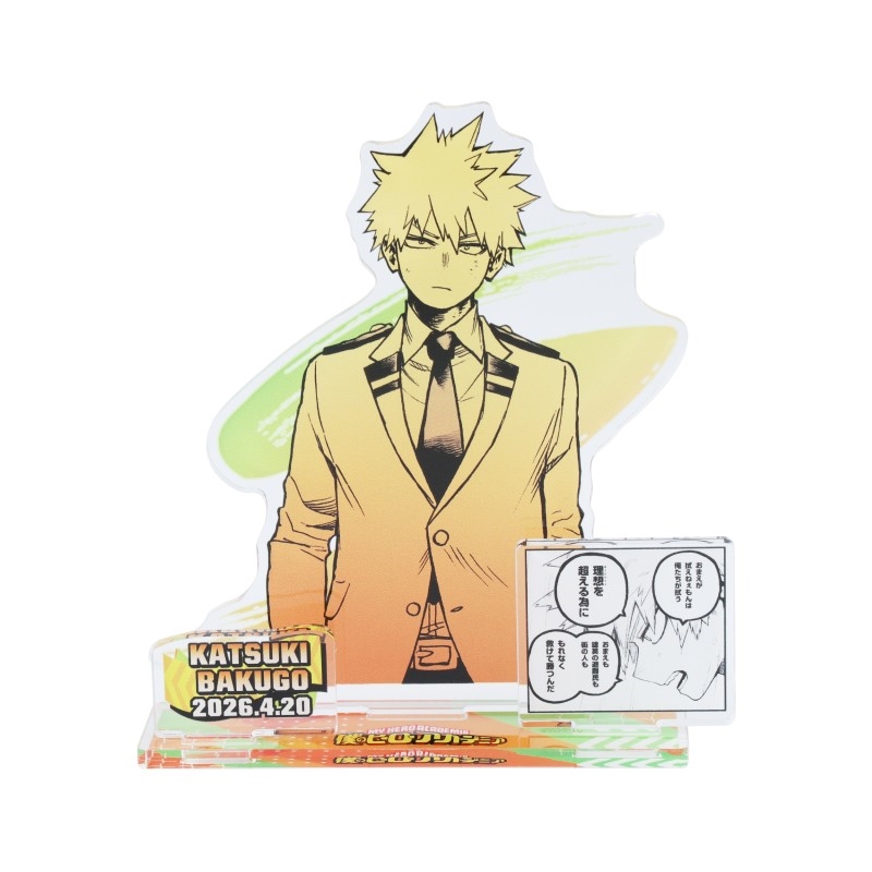 2026年4月発売『僕のヒーローアカデミア』爆豪勝己 バースデイ商品