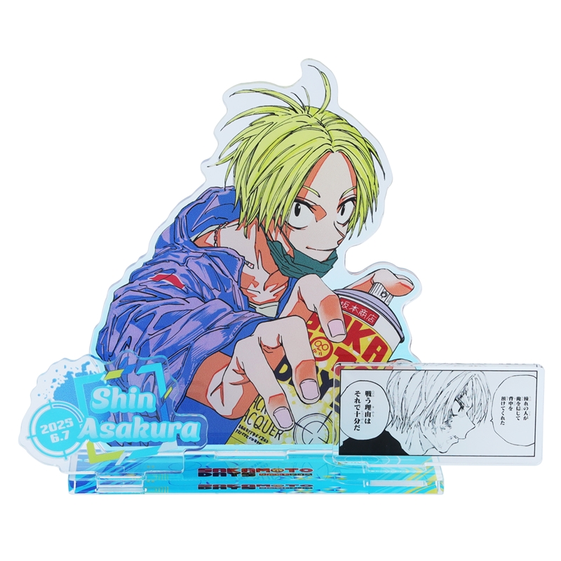 2025年6月発売『SAKAMOTO DAYS』朝倉シン バースデイ商品: |集英社