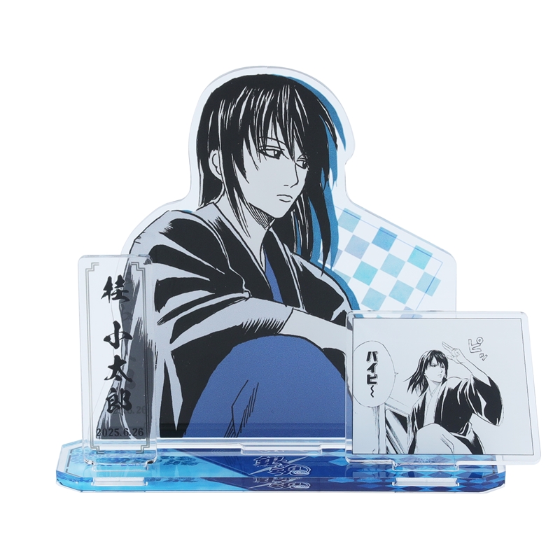 すぐ発送可能 新品 银魂 ぎんたま ねんどろいど 2695 桂小太郎