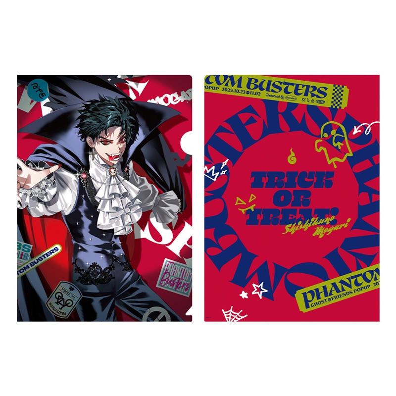 ファントムバスターズ』デコれるステッカー付き クリアファイル