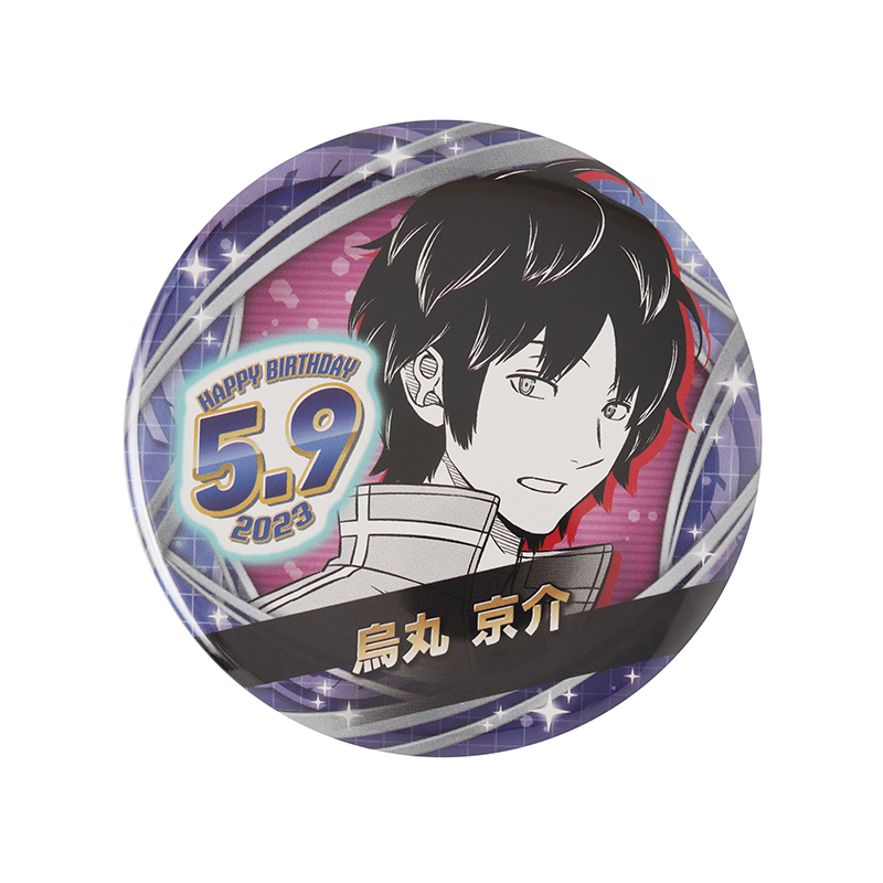 ワールドトリガー』バースデイ缶バッジ 烏丸京介 BC2: アクセサリー